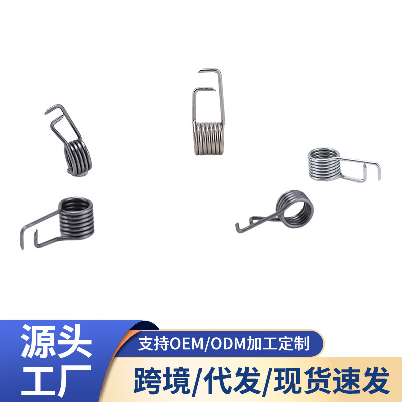 跨境304不锈钢压簧精密强力拉伸带钩压缩形挂钩烤箱多功能扭簧