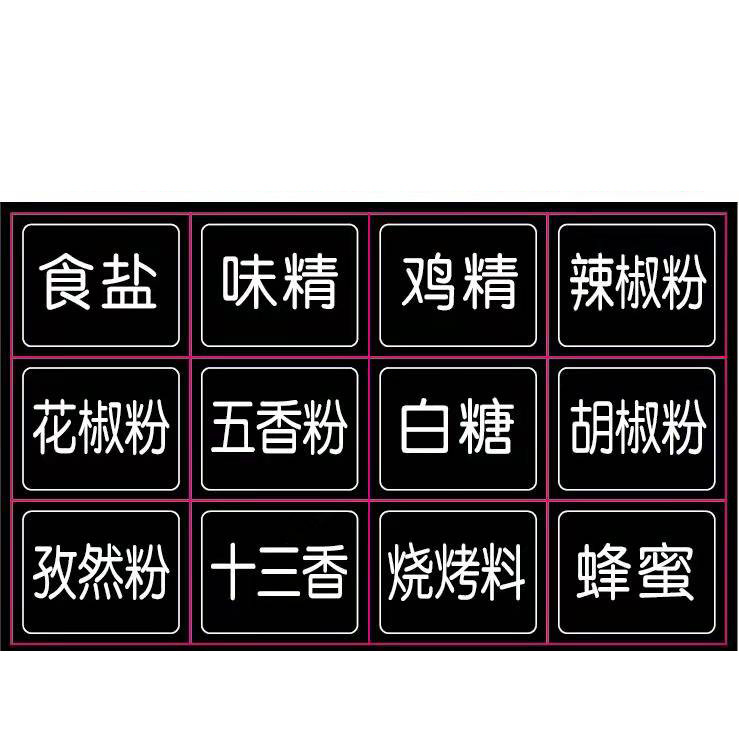 스푼 뚜껑 병 + 상자 + 라벨