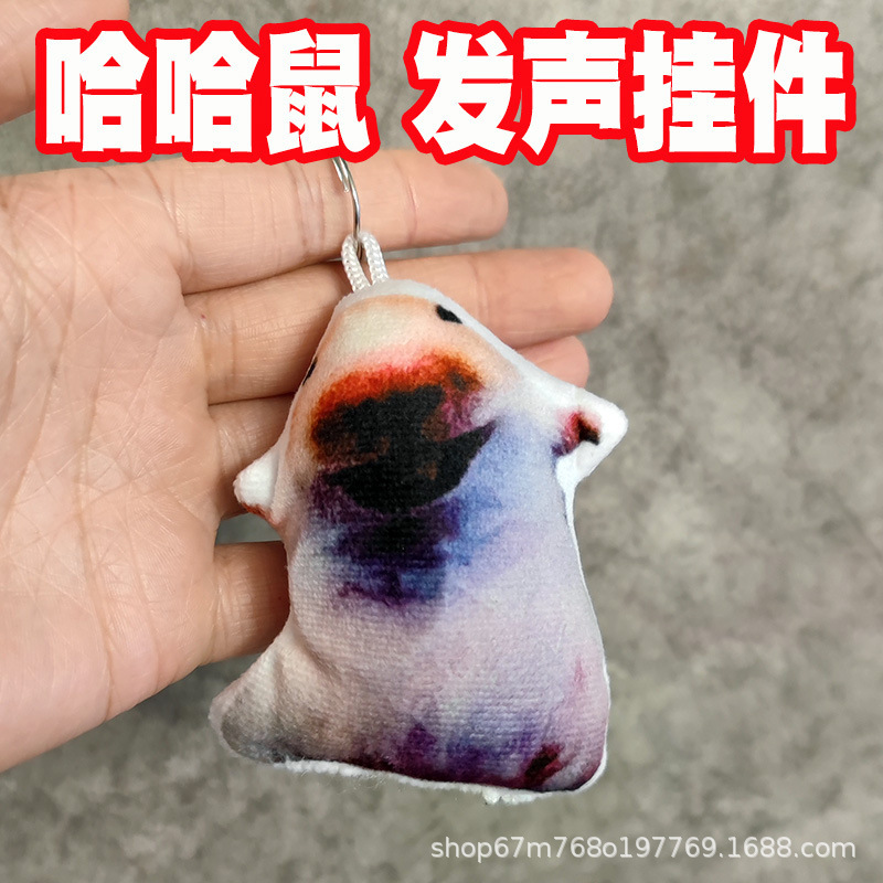 Haha Mouse Voice Pendant Plush Toy Sound-Making Doll Funny Cat Prank Pet Peripheral Keychain Pendant Haha Mouse Voice Pendant Plush Toy Sound-Making Doll Funny Cat Prank Pet Peripheral Keychain Pendant