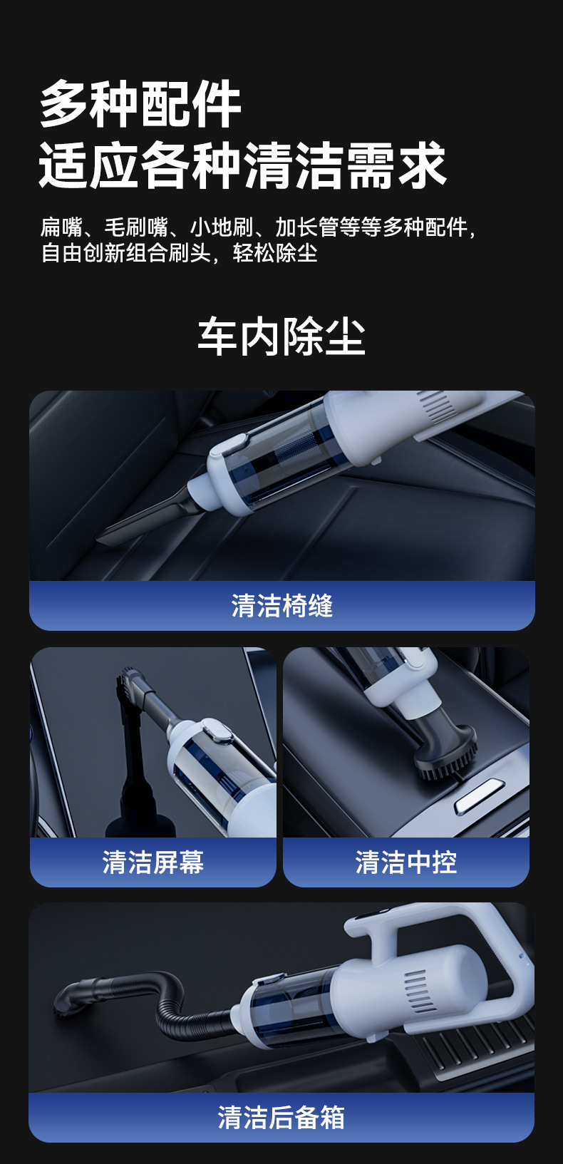 Car Vacuum Cleaner, Wireless Charging for Car Use, Super High Power Suction for Home Use, Small Handheld Portable Mini