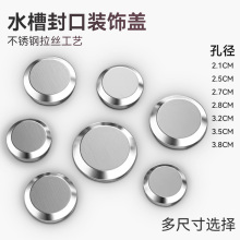 ˮ�����ӷ���wˮ�ۿ��ܷ��wϴ����©ˮ��ˮ�ض¿����b��w��ˮ�w