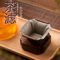 純チタン茶漏れ千穴茶フィルタ茶器茶漏れ超微細茶フィルタ茶道カップ高級フィルタ創意