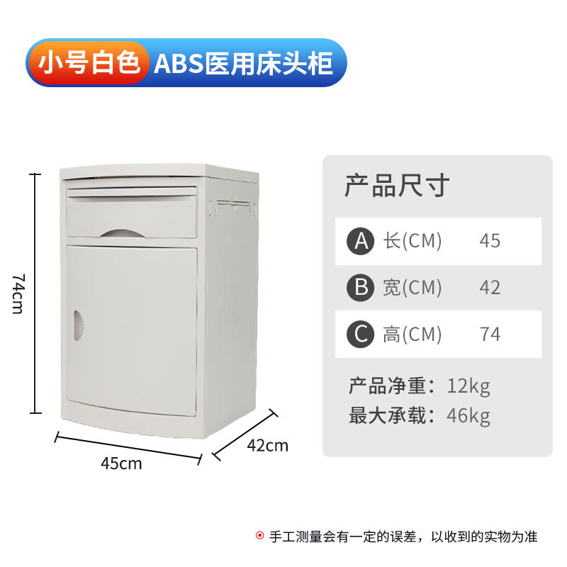 흰 트럼펫