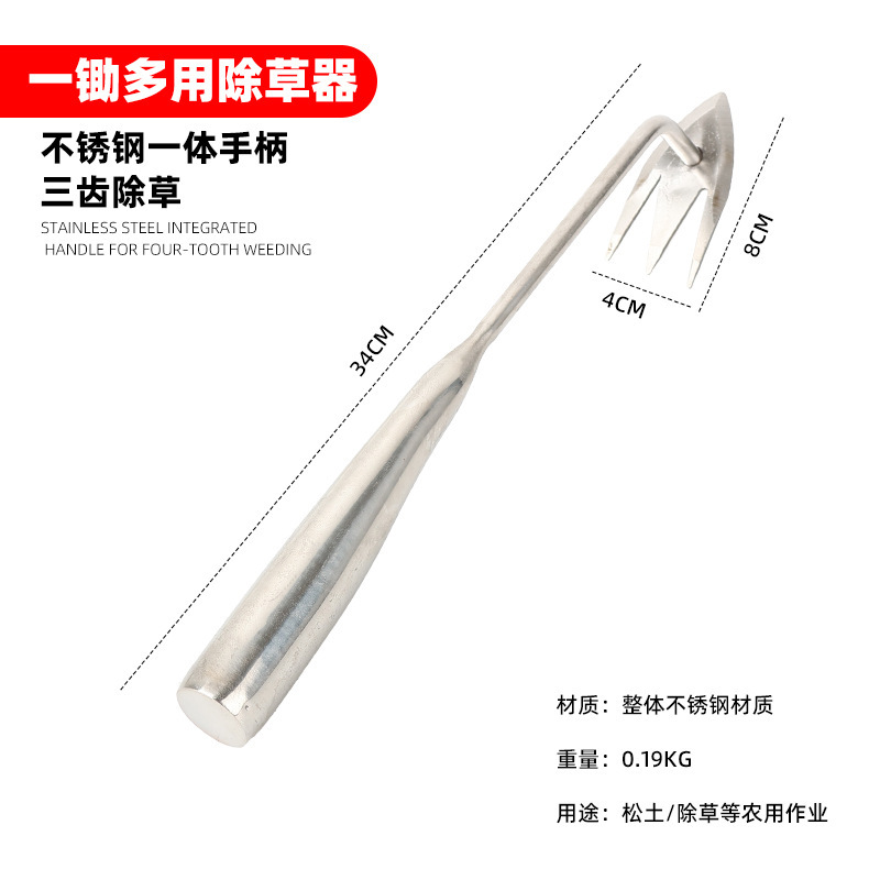 拔草除草神器连根锄草松土园艺工具多功能拔草铲种菜锰钢除草器|undefined