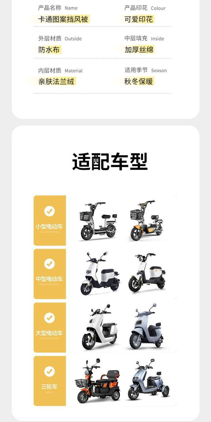 All-season 2026 new model electric vehicle windproof cover, winter fleece-lined and thickened, waterproof and windproof cover for electric motorcycles