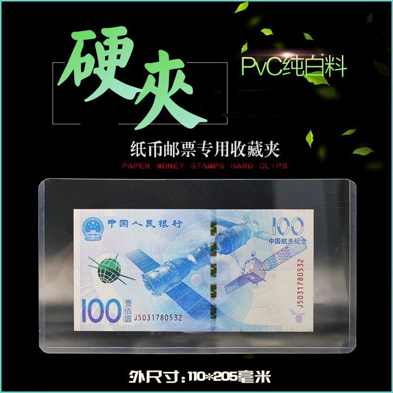 Жесткая резиновая обложка для банкнот змеи