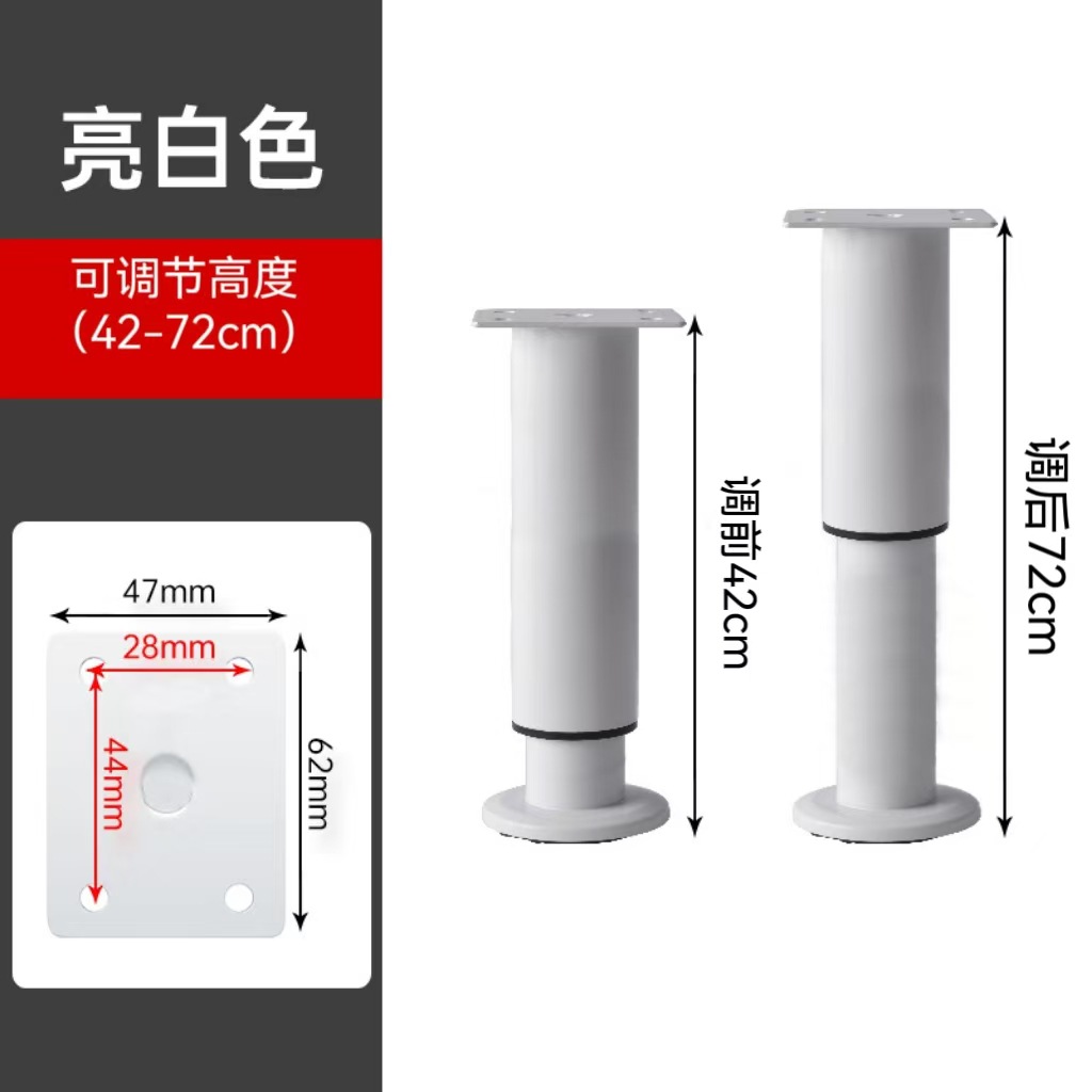 Porcelain white (42cm-72cm)