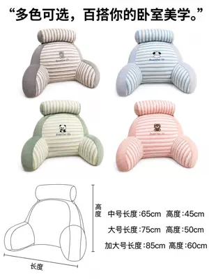 headboard cushions, large backrests, waist, Multi-function pad