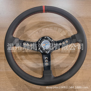 High-Quality Pvc Leather Racing Steering Wheel 350mm 14inch Car Modified Universal Steering Wheel