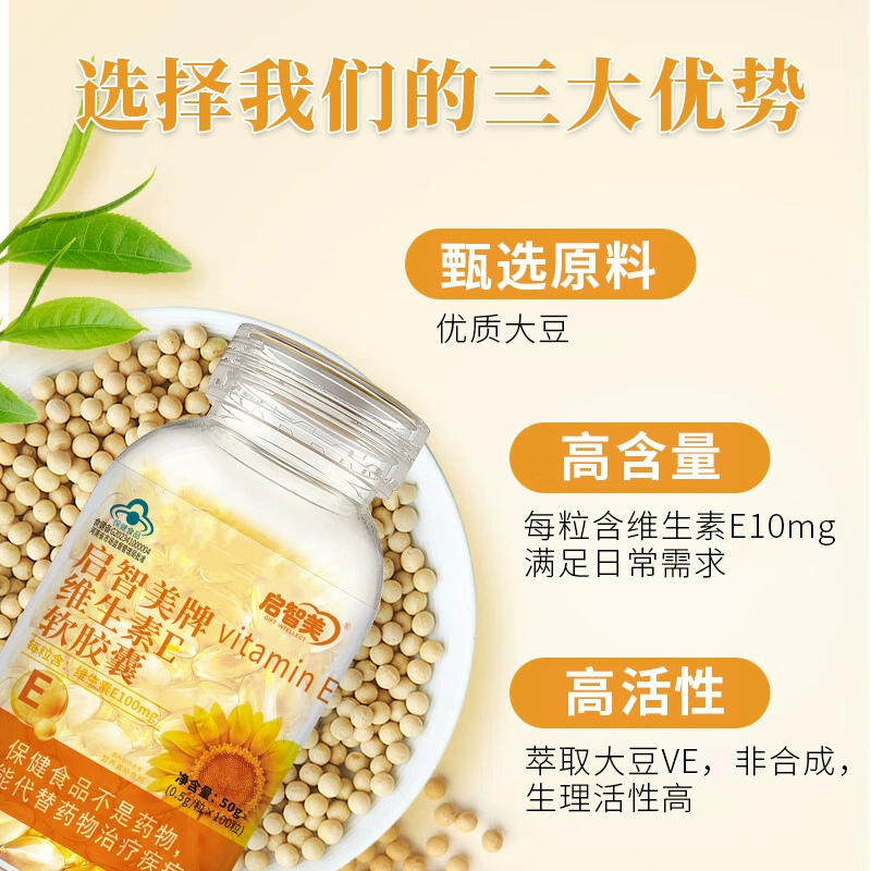 Vitamin E, capsule