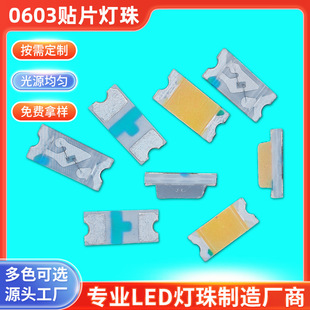 0603 Warm White Light Red Light Orange Light Blue Light Green Light Split Beam Tape Patch Top Light Emitting Test Light Welding Small Light