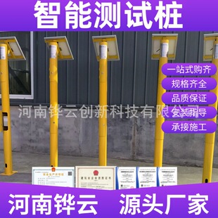 ��Ȼ��ܵ�����ꎱ���2�� �����Ӿ��� ȼ��ܵ�����λ�h�̱O�y