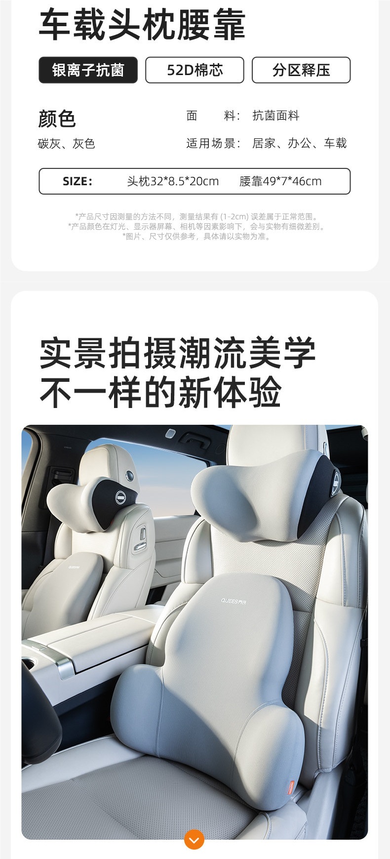 Joe's Car Lumbar Support Cushion, Car Seat Lumbar Pad, Backrest Cushion, Car Headrest, Neck Pillow