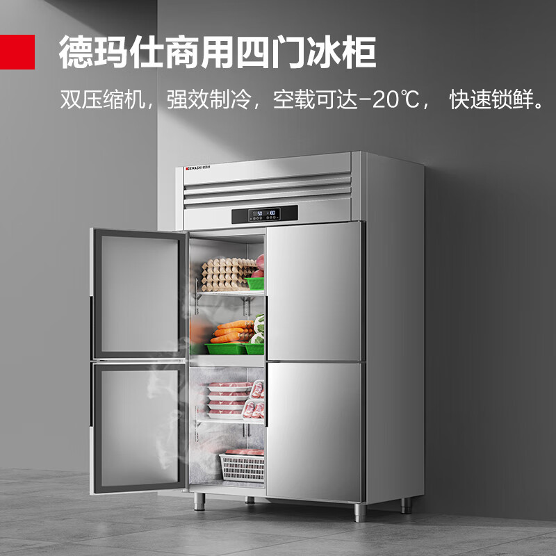 保鲜柜冷藏冷冻双温立式冰箱冰柜四开门 商用冰箱 BCD-900A-1C