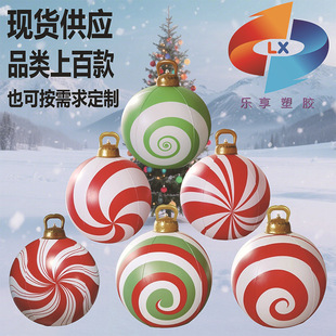 Factory Direct Sales Pvc Inflatable Christmas Ball Candy Series Decorative Balloon Garden Christmas Ornaments Inflatable Christmas Ball