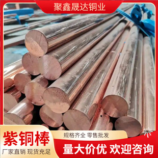 T2 ���늘O���~�� 3?100mm C11000 ���ļt�~�A��