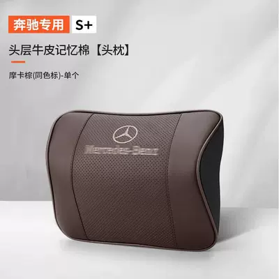 Headrest: GLB Lumbar E300lC260L Car Interior - imported-cowhide-headrest-mocha-brown-same-color-label-single