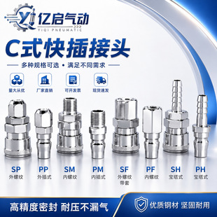 ��ӹ��߿Չ��C���������i�����Cʽ���ٽ��^����SM/PP/SP20H