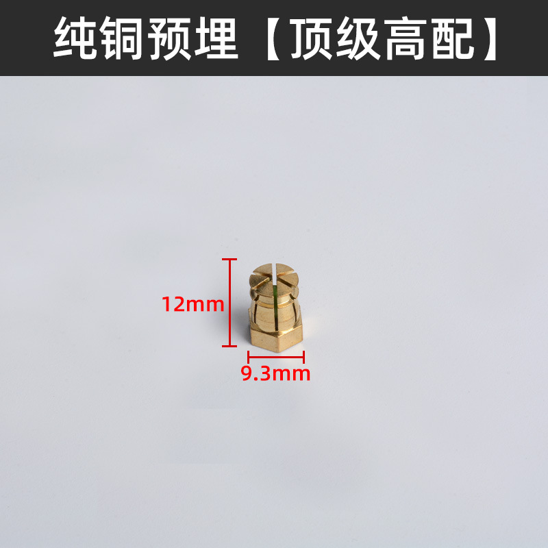 순수 구리 사전 내장(상위 및 높은 구성)