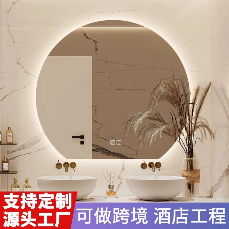 Mirror custom shaped dressing table mirror wall bathroom room with light led intelligent decorative makeup luminous bathroom mirror
