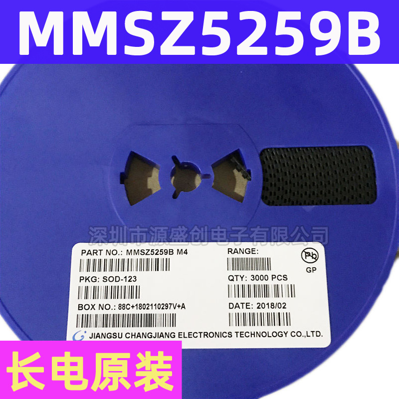 MMSZ5259B SOD-123 长电原装 贴片稳压二极管 39V 丝印M4