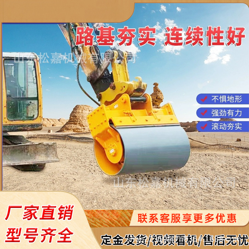 Pavimento de refuerzo de carretera protección de pendiente compactación rodillo compactor construcción de tuberías compactación de vibración suelo de relleno compactación