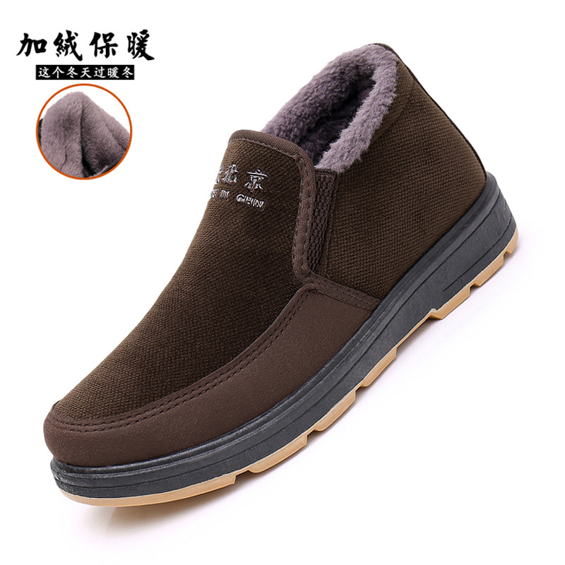 winter insulated keep warm non-slip casual Beijing cloth slippers…