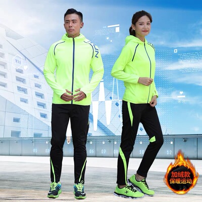 长袖足球训练服套装秋冬款加绒儿童足球服球衣印字团购成人出场服