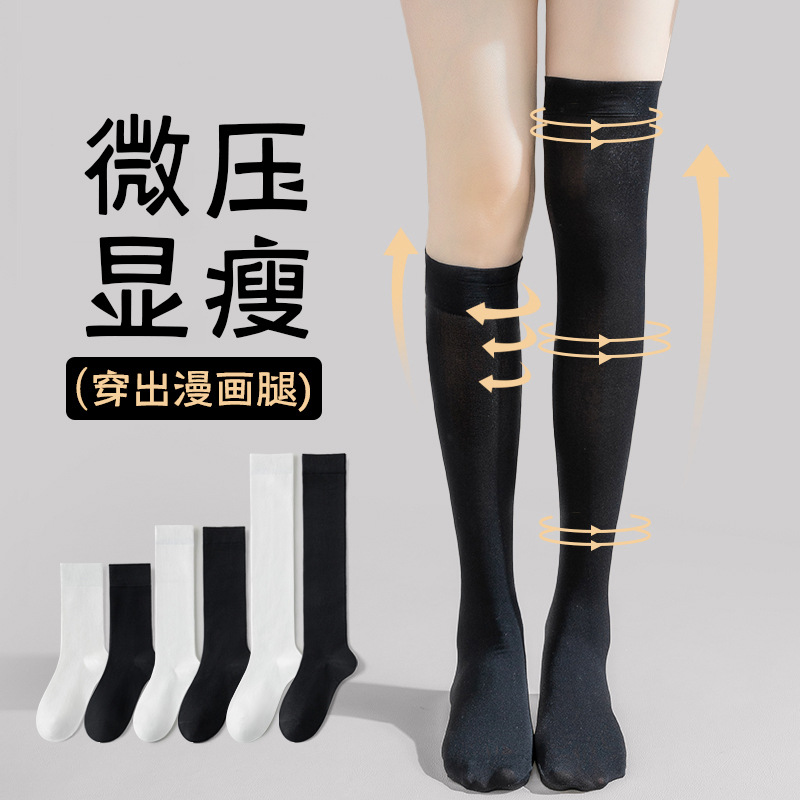 Calcetines de pantorrilla de primavera y otoño antiolor absorción de sudor calcetines anti-deslizamiento rodillas calcetines de algodón al por mayor