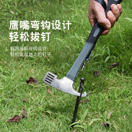 Outdoor multi-functional ground nail hammer tent canopy high carbon steel claw hammer nail puller outdoor life-saving hammer camping equipment