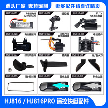 ��Ѹ��HJ816/HJ816PRO����ģ�͟oˢ��������ͧ����b�ش�ԭ�b���