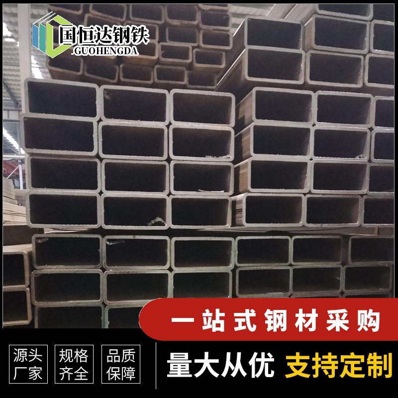 佛山现货镀锌方管q235b建筑钢结构空心方管厚壁方矩管浸锌方管