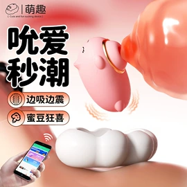 震动棒;情趣跳蛋;震动环/夹