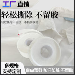 Disposable collar stickers, hat brim protectors, anti-stain patches, no-residue heel stickers, sweat-absorbing collar pads, and sweat-wicking hat liners