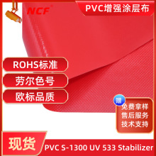 现货供应单表1000DPVC刀刮布防水布pvc夹网布篷布加厚抗撕裂