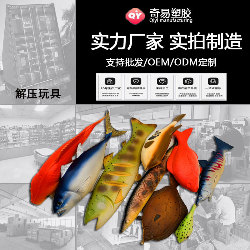 解压玩具定制 创意慢回弹公仔手捏玩具定做 新奇特捏捏乐来图定制