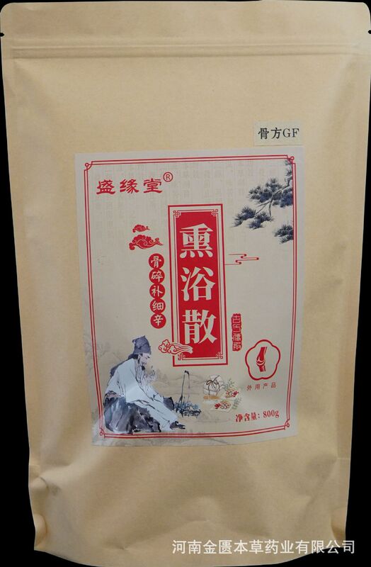 九五包薬包月子汗蒸蔵薬薫浴痩せ包治療バランス散炒め薬包灸養生くん蒸包|undefined