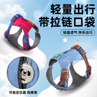 New lightweight pet chest back convenient breathable dog chest back Schnery dog leash outdoor pet leash