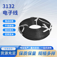 ����UL��Ӿ���ܛ���z���ߜؾ�awg����Դ�늳��B�Ӿ�UL3132