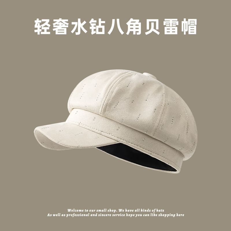 镶钻八角贝雷帽女秋冬时尚复古鸭舌画家帽新款显脸小百搭报童帽子|undefined