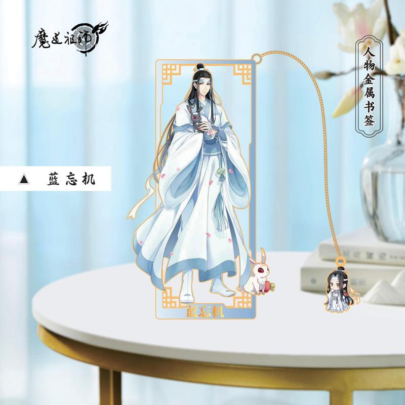 クリエイティブ魔道シリーズキャラクターメタルブックマークアニメーション周辺装飾品周辺魏無羨ギフト|undefined