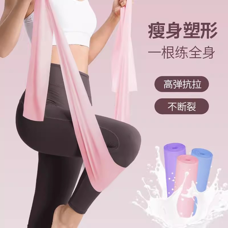 Yoga Stretching Elastic Band for Women Slimming Back Belt for Fitness Open Shoulder Strength Dance Training Pull Weight Loss Resistance