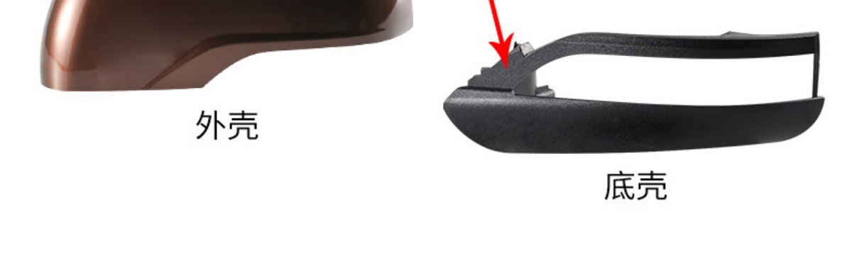 Suitable for Baojun 560 rearview mirror housing, exterior reversing mirror back cover, reflective lens frame, turn signal accessories