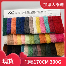 �F؛ ��̩�� 300G �w���q ȦȦ�q ����q��߼Ҽ����bë�q����