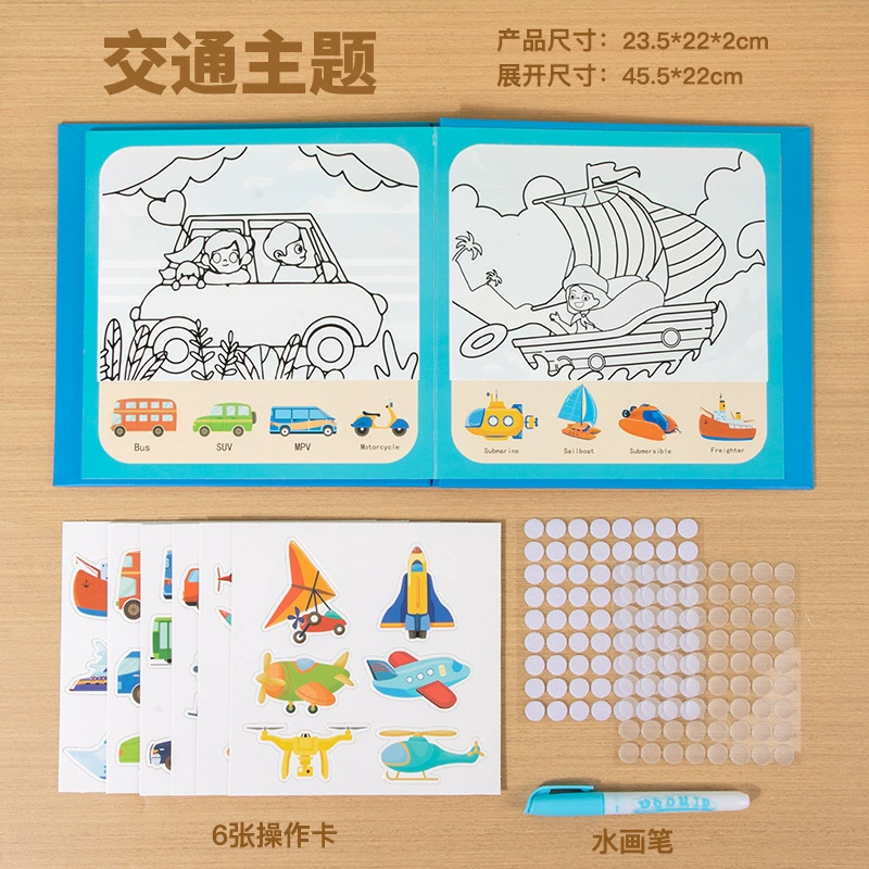 Развивающая многофункциональная игрушка, для раннего развития, 3–6 лет
