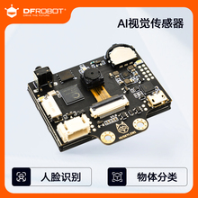 Gravity:二哈识图(HuskyLens)AI视觉传感器图像模块人脸颜色识别