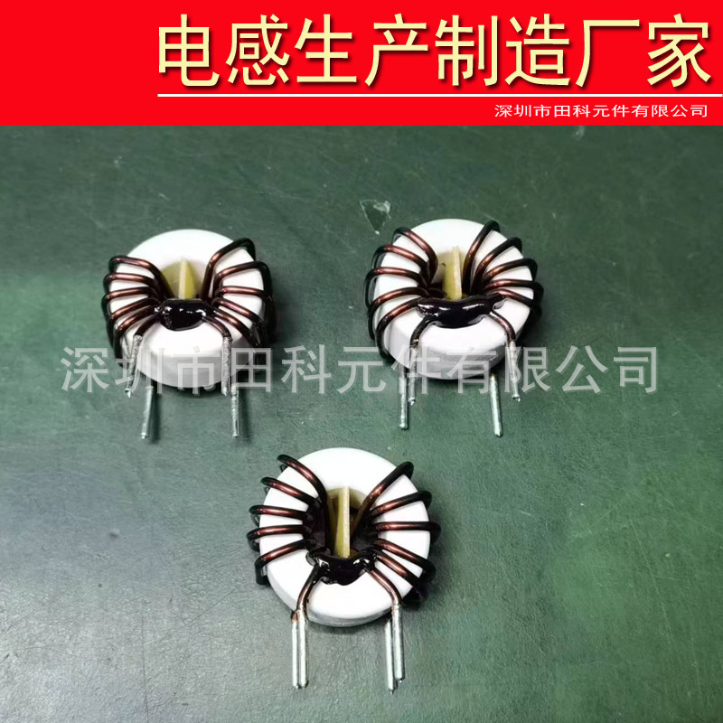 厂家生产 非晶电感 线圈 质量保证 价格优势 电感线圈厂家工厂