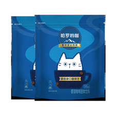 雀巢咖啡藍山風味哈羅喲咖香濃咖啡三合一提神速溶咖啡粉45條裝