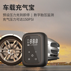New car wireless air pump car portable air pump electric handheld air pump drop shipping