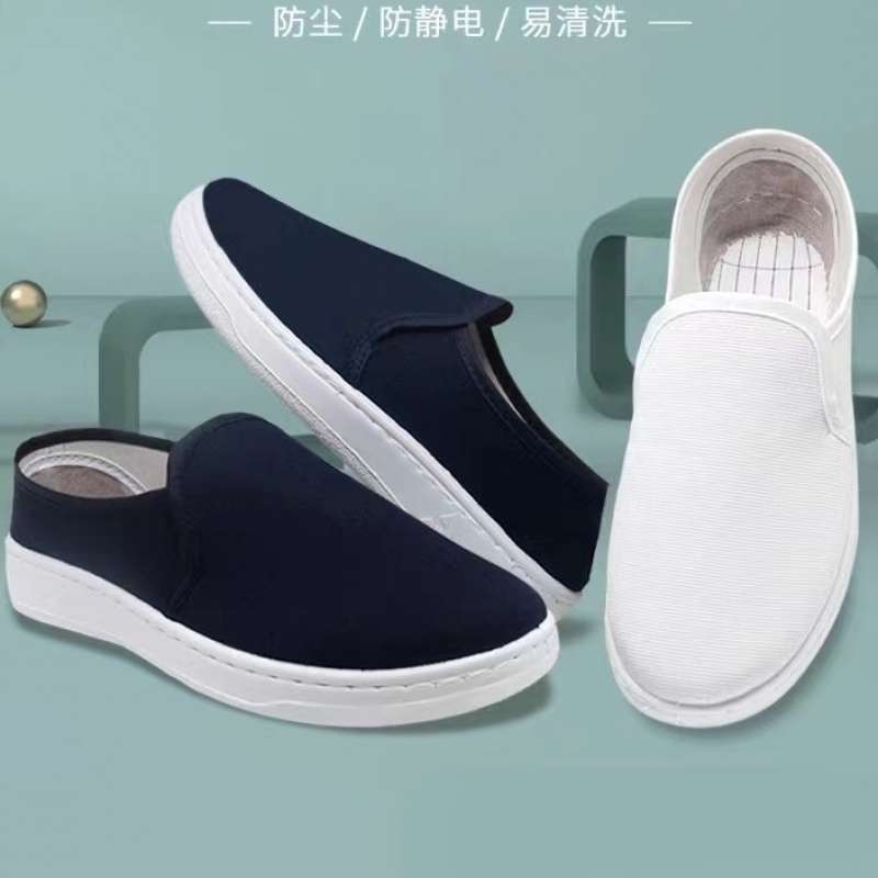 静电小白鞋舒适加厚无尘车间工作鞋帆布鞋蓝色白色男女工鞋PU软底